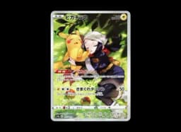 Pikachu CHR[S10a 073/071](Enhanced Expansion"Dark Phantasma")