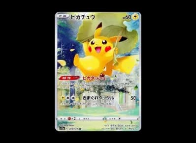 Pikachu AR[s12a 205/172](High Class Pack "VSTAR Universe")