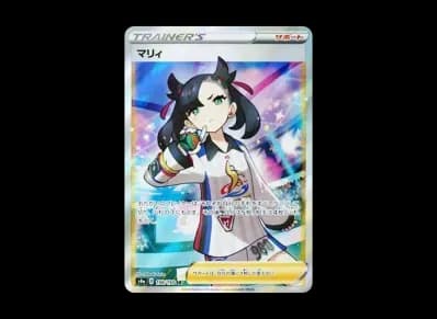 Marnie SR[S4a 198/190](High Class Pack "Shiny Star V")