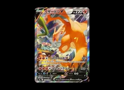 Charizard V SR: SA[S9 103/100](Expansion Pack "Star Birth")