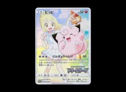 Clefairy (Lillie) : PROMO[SM-P 381](SM-P Promotional cards)