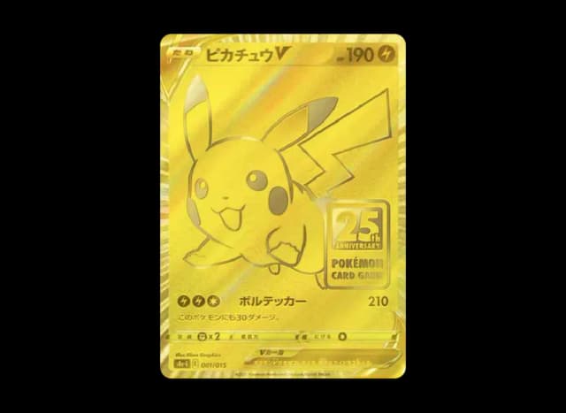 Pikachu V[S8a-G 001/015](25th Anniversary Golden Box)