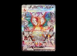 Charizard ex SAR[SV3 134/108](Expansion Pack "Ruler of the Black Flame")