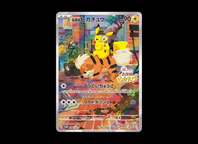 Detective Pikachu: PROMO [SV-P 098](SV-P Promotional cards)