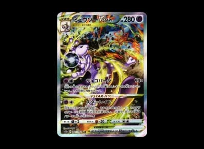Mewtwo VSTAR SAR[s12a 221/172](High Class Pack "VSTAR  Universe")