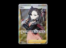 Marnie SR[S1H 068/060](Expansion Pack "Shield")