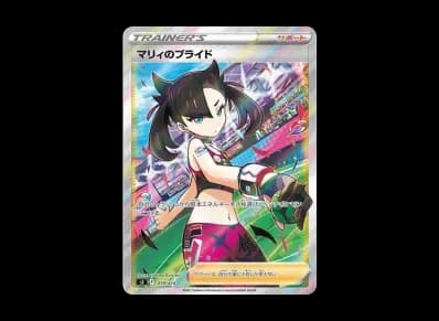 Marnie’s Pride[SI 419/414](Start Deck 100)