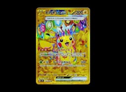 Pikachu ex UR [SV8 136/106](Expansion Pack "Supercharged Breaker / Super Electric Breaker")