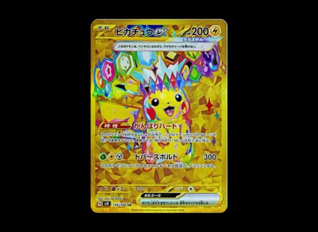 Pikachu ex UR [SV8 136/106](Expansion Pack "Supercharged Breaker / Super Electric Breaker")