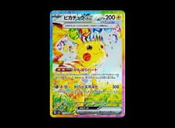 Pikachu ex SAR [SV8 132/106](Expansion Pack "Supercharged Breaker / Super Electric Breaker")