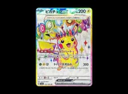 Pikachu ex SR [SV8 122/106](Expansion Pack "Supercharged Breaker / Super Electric Breaker")