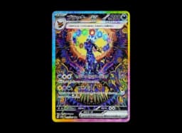 Umbreon ex SAR [SV8a 217/187](High Class Pack "Terastal Festival ex")