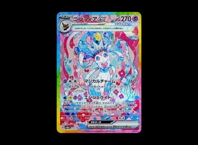 Sylveon ex SAR [SV8a 212/187](High Class Pack "Terastal Festival ex")