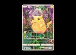 Pikachu: Mirror [s8a 001/028](Expansion Pack "25th Anniversary Collection")