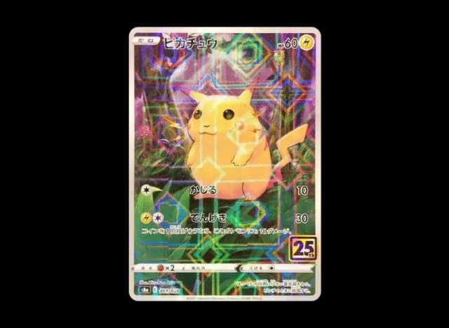 Pikachu: Mirror [s8a 001/028](Expansion Pack "25th Anniversary Collection")