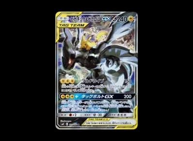 Pikachu & Zekrom GX SR: SA [SM9 101/095](Expansion Pack "Tag Bolt")