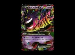 M Gengar EX RR :1ED [XY4 034/088](Expansion Pack "Phantom Gate")