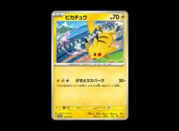Pikachu P [SV-P 197](Promotional Cards "WCS2024 Commemorative Campaign")