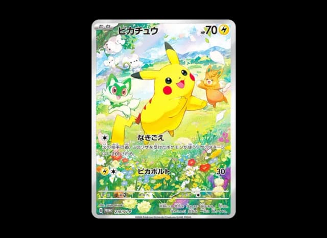 Pikachu P [SV-P 218](Promo Card Pack "Pokemon Card Summer is Here! Get a Promo Card Campaign!")