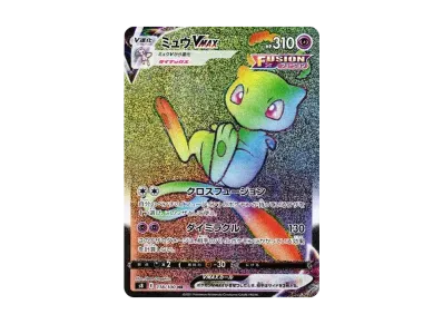 Mew VMAX HR[S8 118/100](Expansion Pack"Fusion Arts")