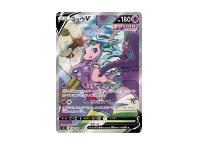 Mew V SR: SA[S8 106/100](Expansion Pack "Fusion Arts")